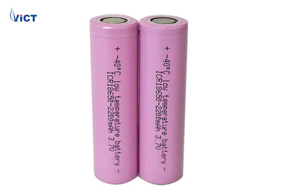 2200mAh 18650 Lithium Ion Battery For Very Cold Environment Long Cycle Life